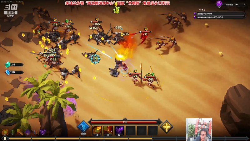 【英雄联盟】东北大鹌鹑的精彩时刻 20230403 00点场