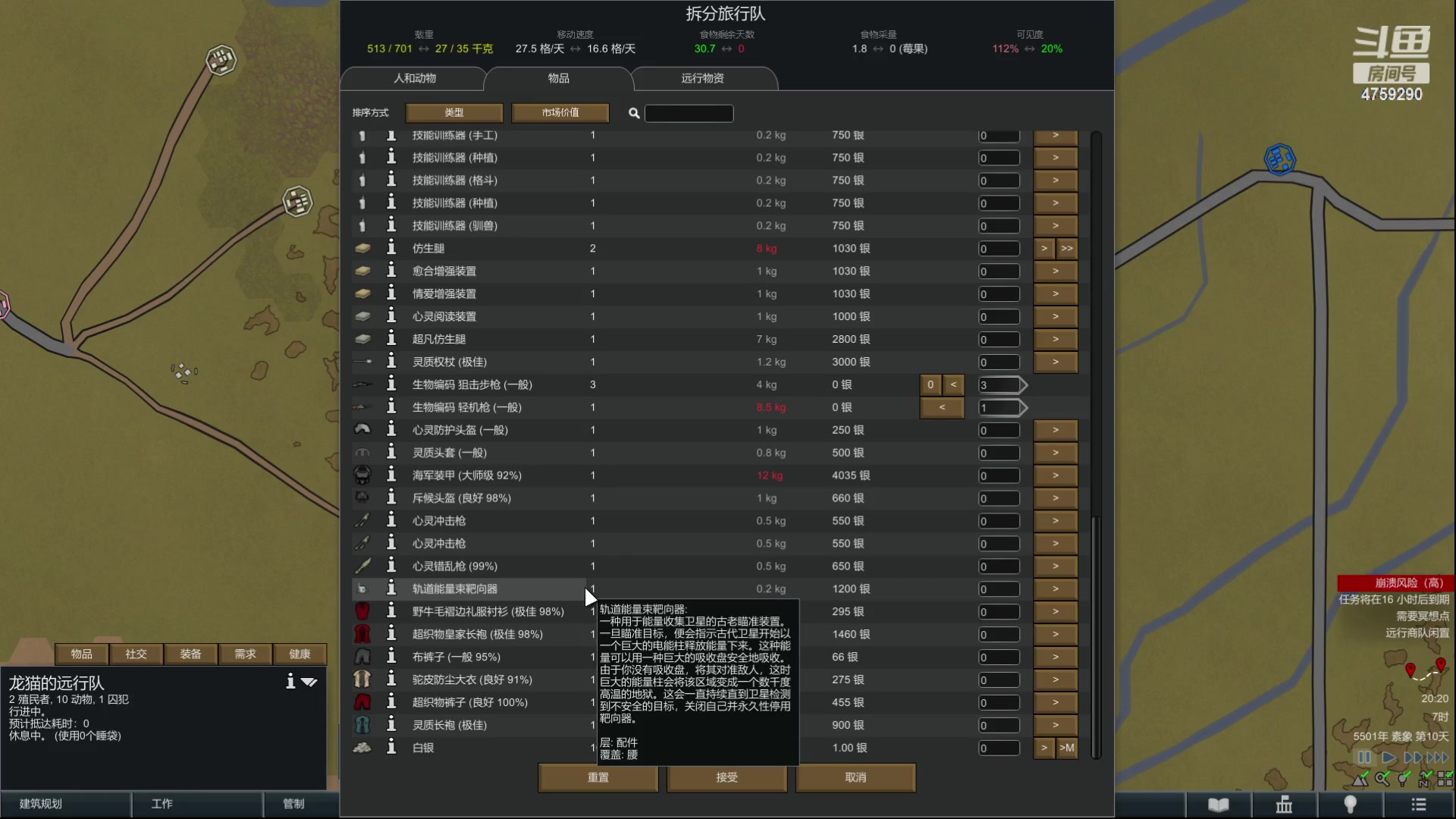 【2023-03-29 19点场】老旷的传奇一生：单人全随机