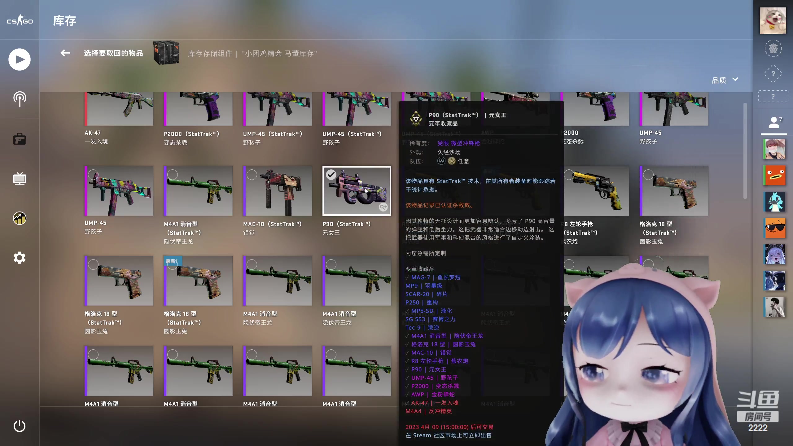 【2023-04-03 17点场】一条小团团OvO：啊啊啊啊啊啊阿~