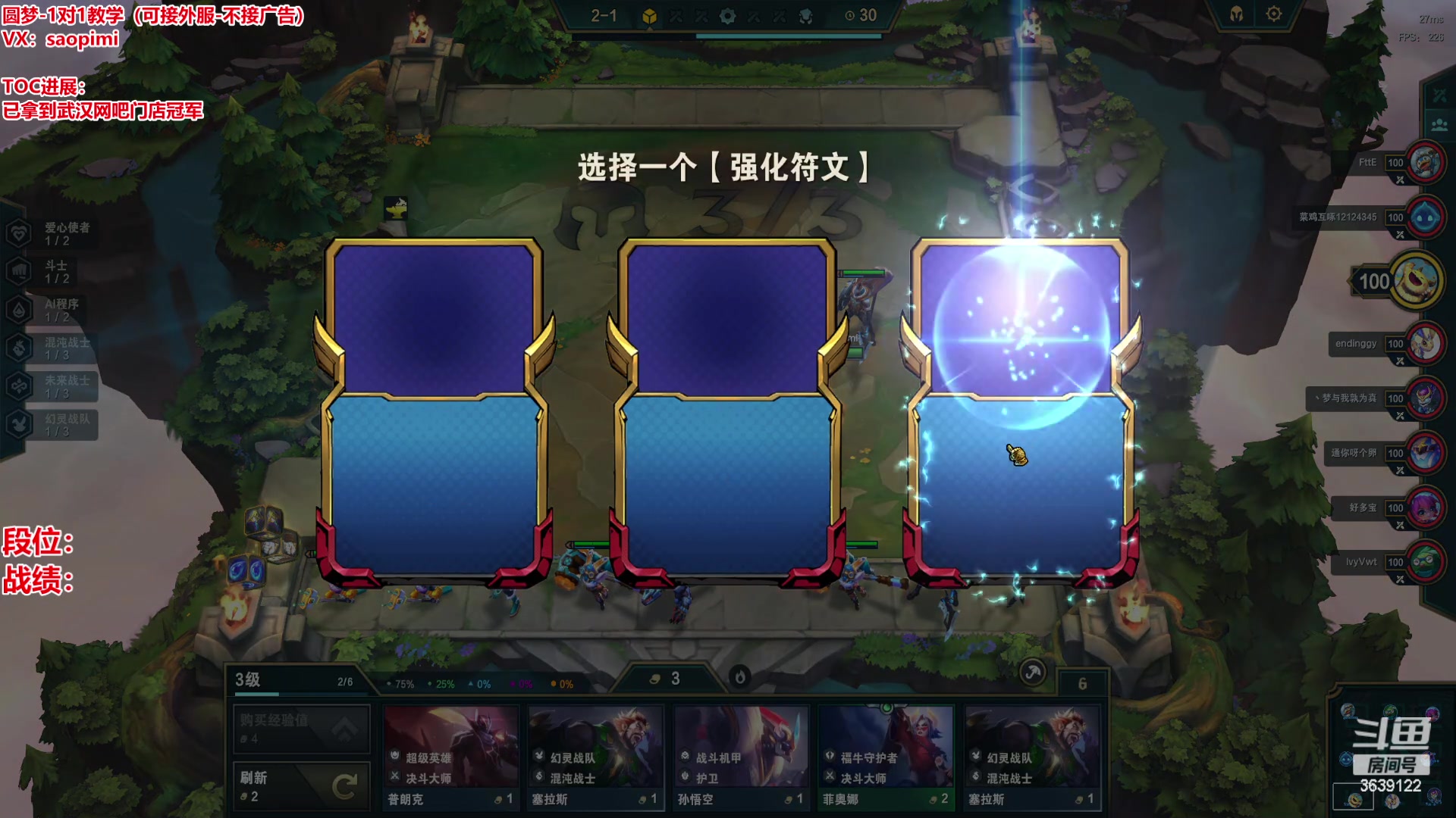 【2023-04-03 04点场】骚皮迷呀：saopimi备战TOC5