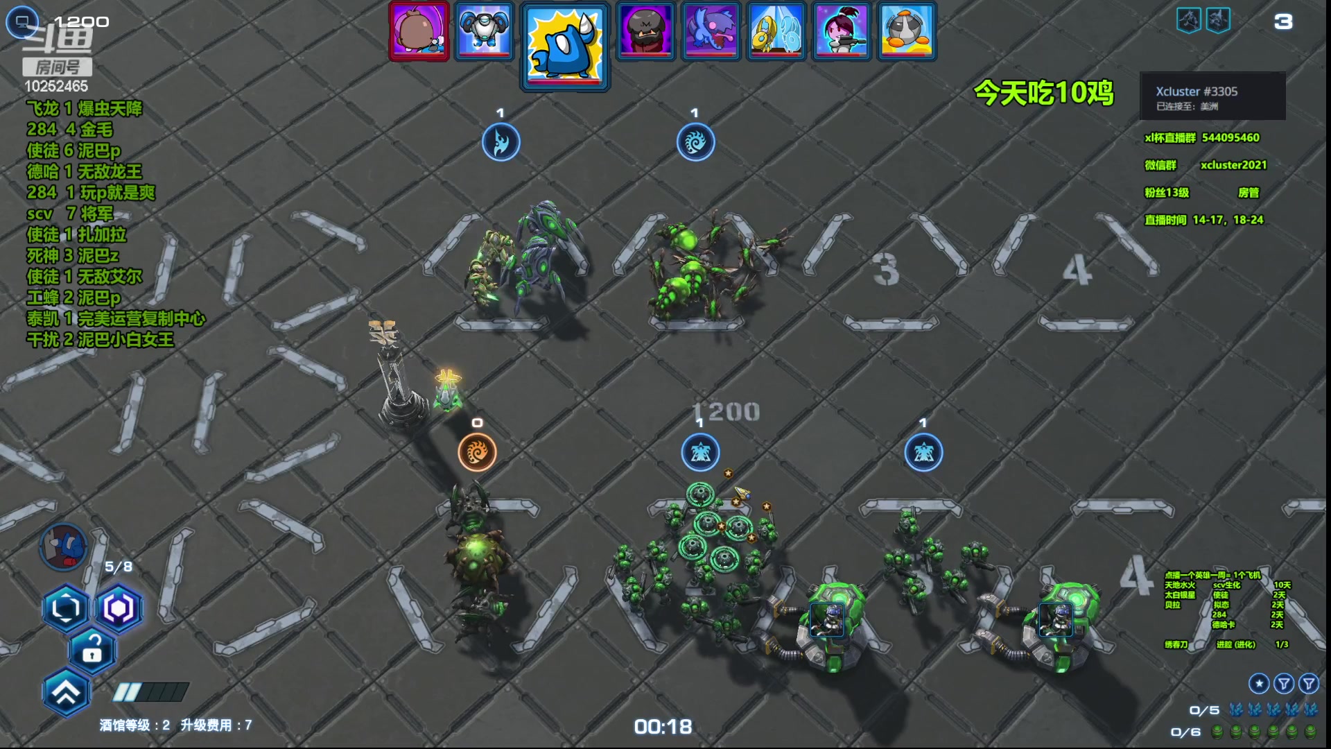 【2023-04-03 00点场】xcluster：星际酒馆，10鸡下播！