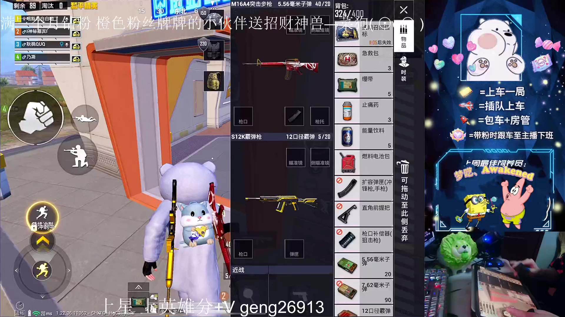 【2023-04-02 23点场】耿枫QUQ：带粉中~体面主播发出了体面邀请~