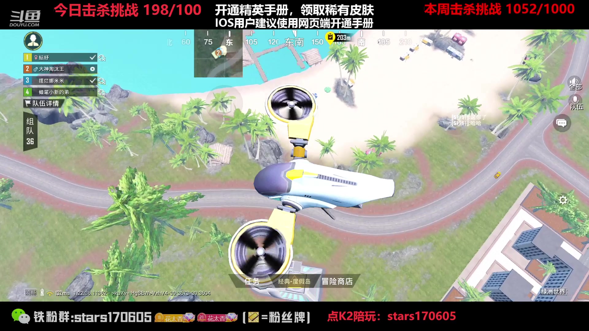 【2023-04-03 00点场】Dy花老湿：【守护手机荣光】