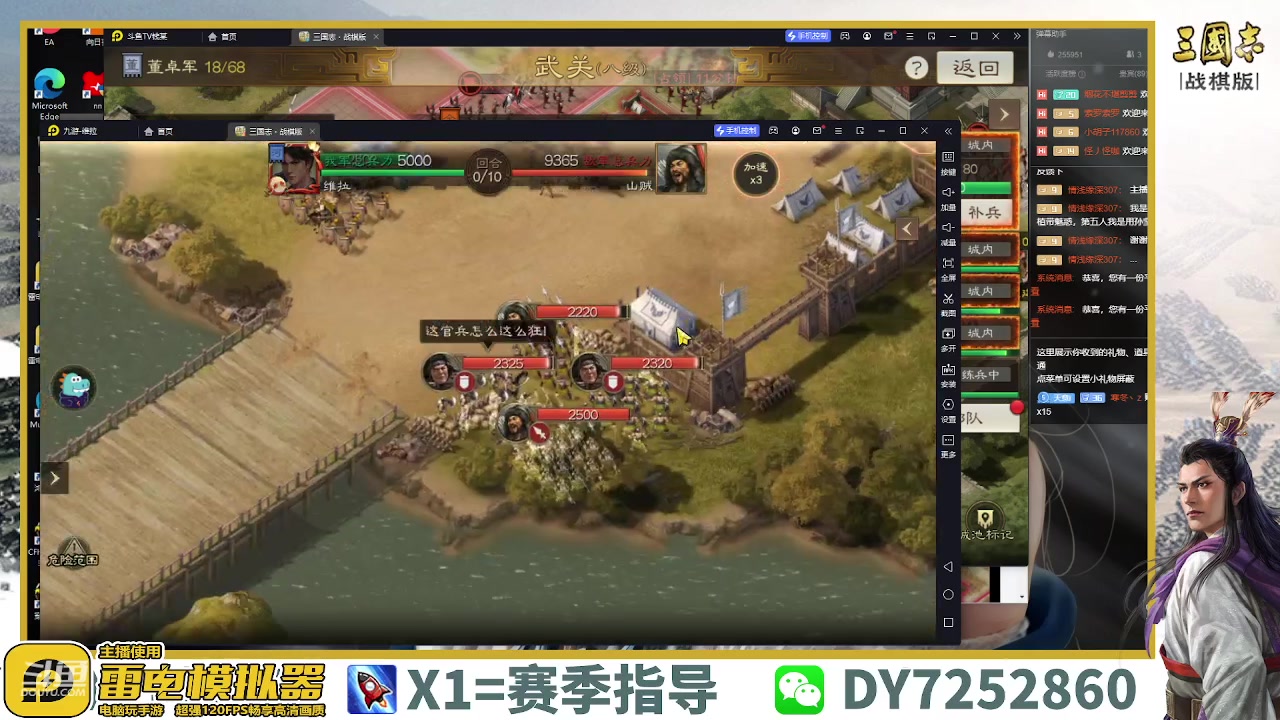 【2023-03-30 09点场】钱某剑指苍天：百万氪号顶级开荒中！