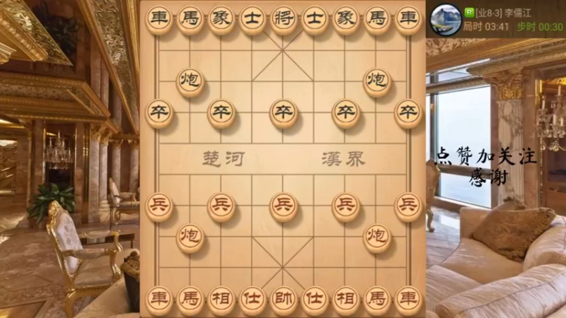 仙人指路，类顺炮飞刀抽车速胜，666666，6