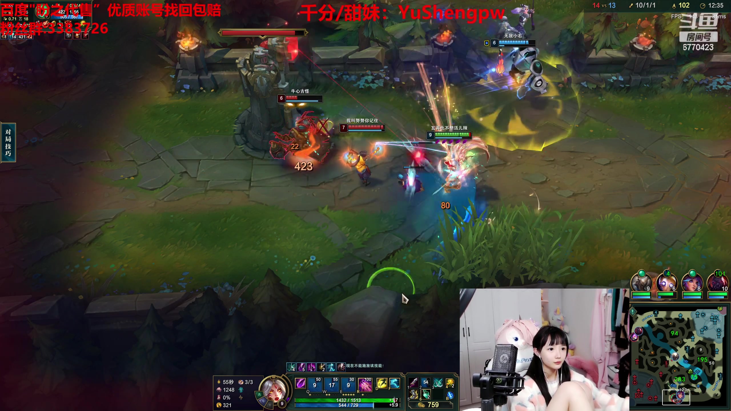 【2023-04-03 01点场】塔莉娅QAQ：韩服大师200分冲王者！