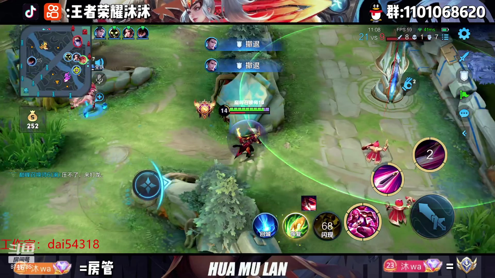 【2023-04-03 17点场】沐沐Ccccc：4月加油!赛季末冲！！