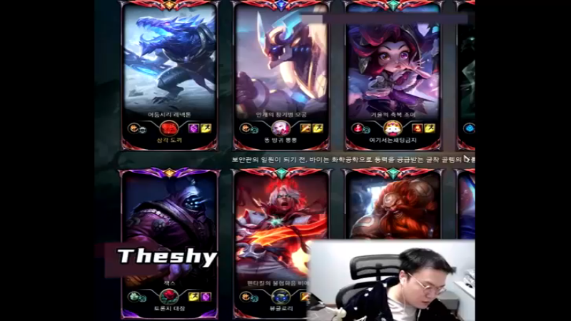 对线Theshy的贾克斯