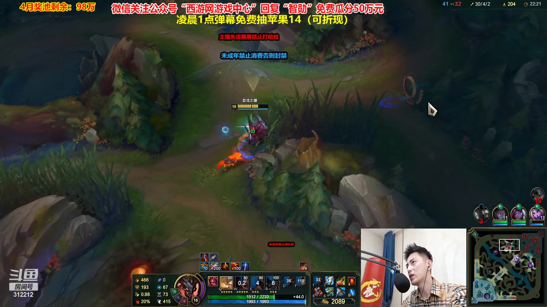 【2023-04-02 21点场】智勋勋勋勋：【今日送苹果】重生之我是陪玩~