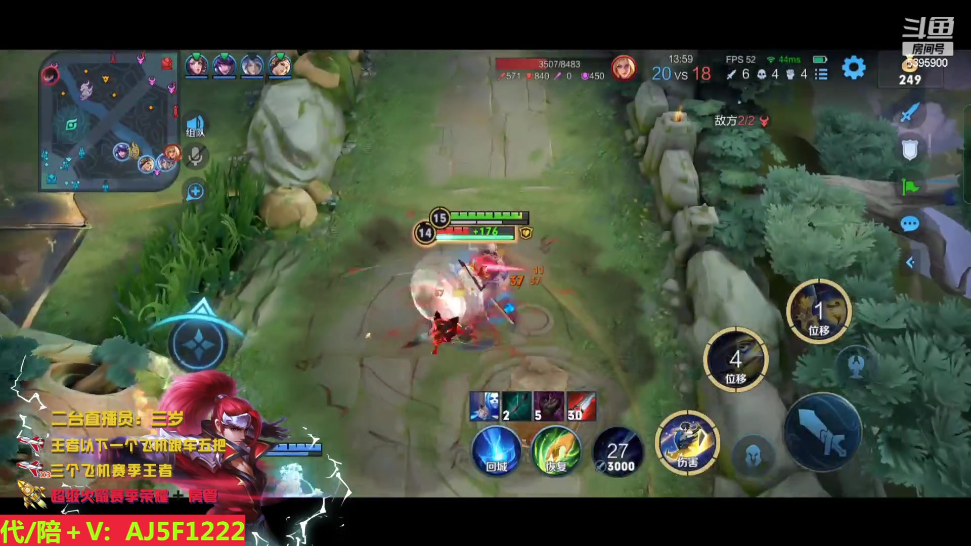 【2023-04-03 05点场】A老回：远古野王 荣耀局乱杀  跟车有位置