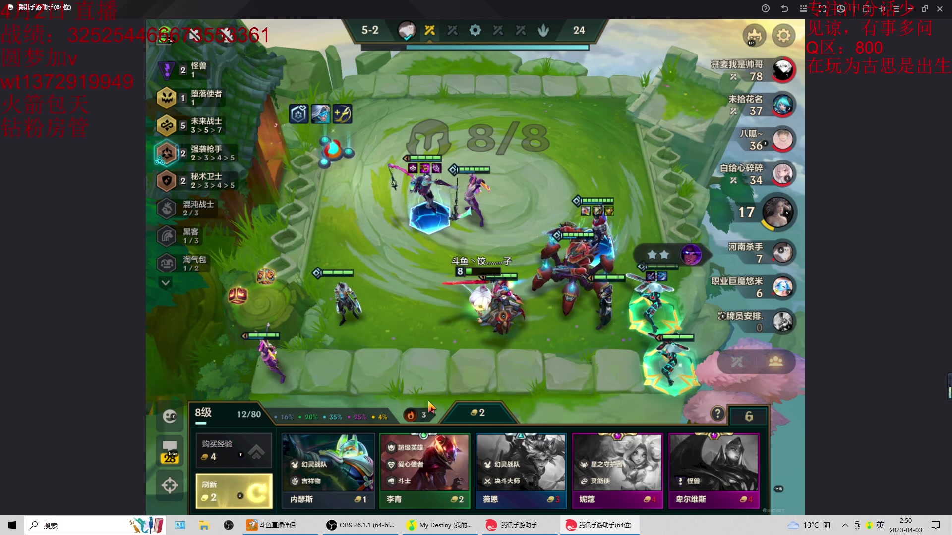 【2023-04-03 02点场】饺灬灬子：冲第一呀冲第一！