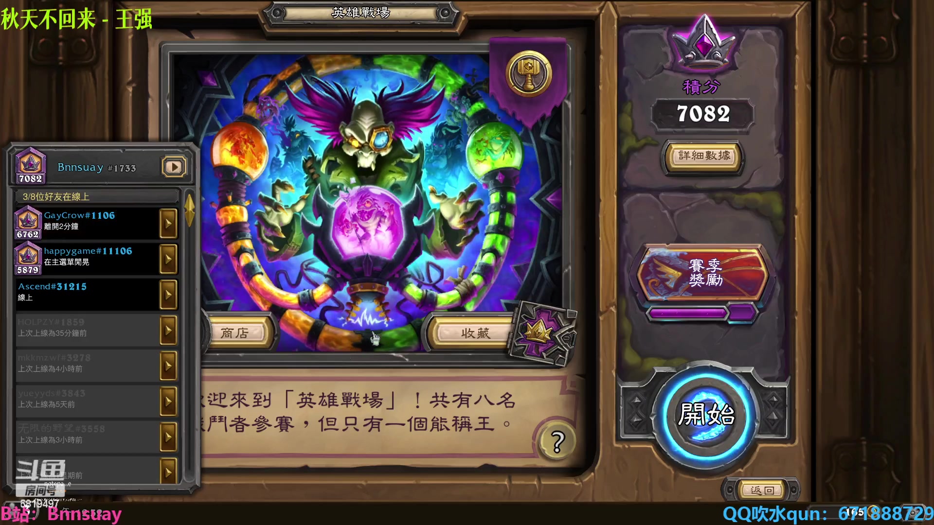 【2023-03-31 23点场】火焰之指吉列布：吉列布：感冒了，好惨一主包。