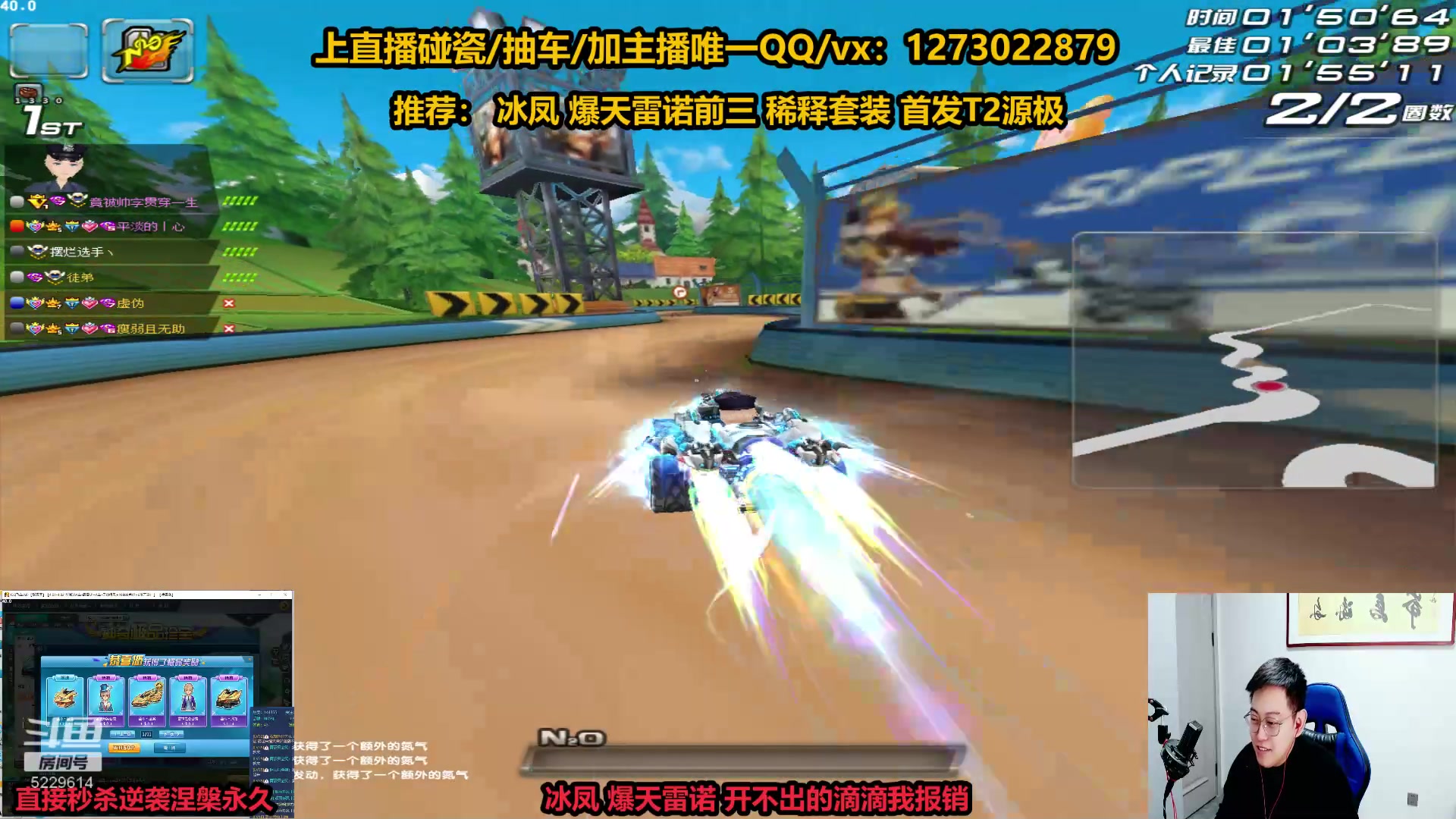 【2023-04-02 23点场】圆梦大师丶秦珂：秦珂：碰瓷爆雷冰凤源极T2