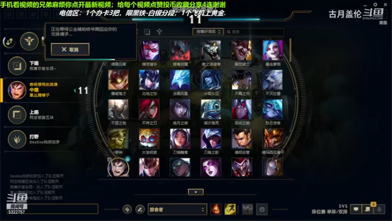 中单盖伦吊打中单男刀，4-1结束游戏；实力压了3级.