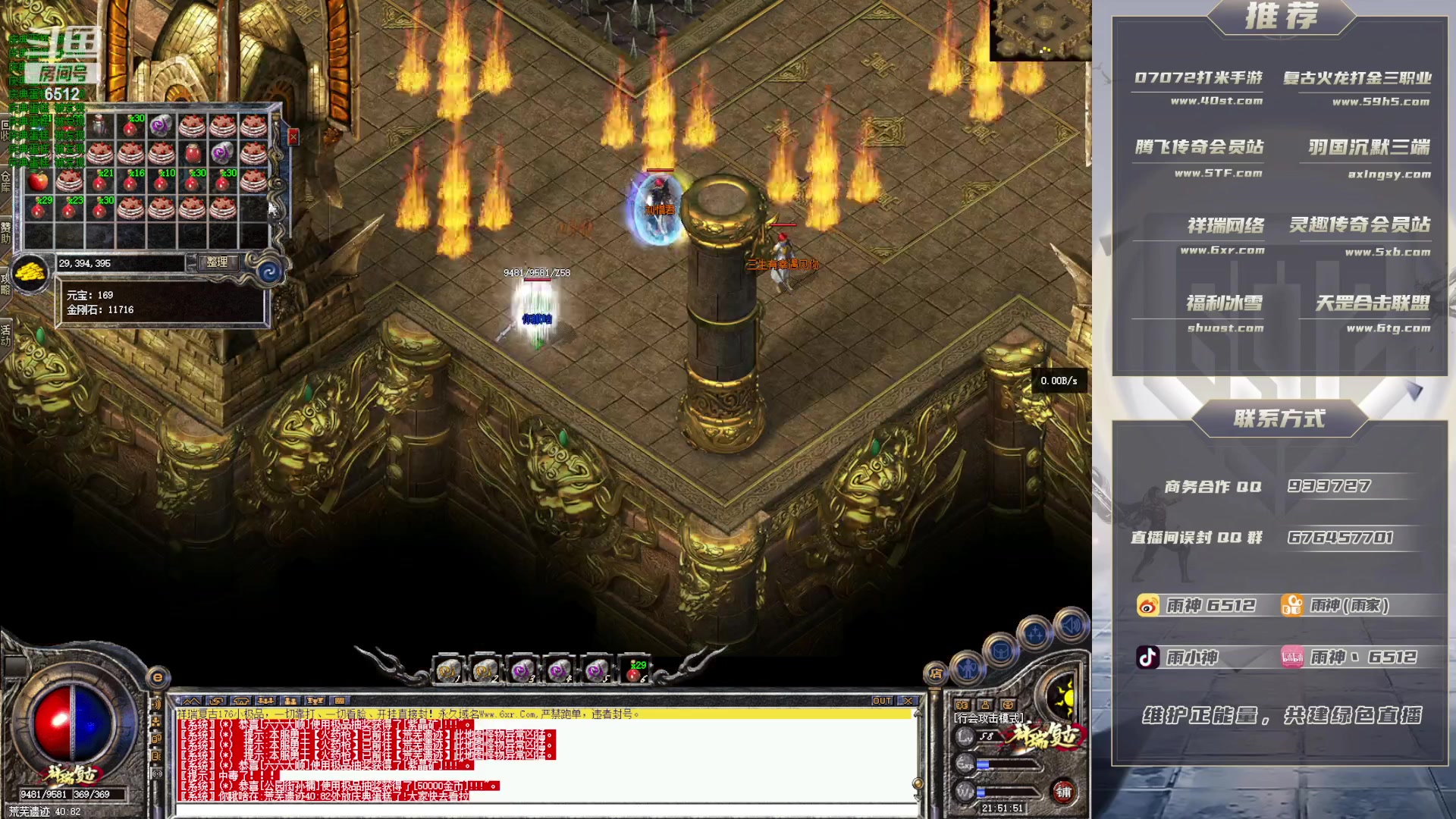 【2023-04-03 21点场】雨神丶：父子局！！！！