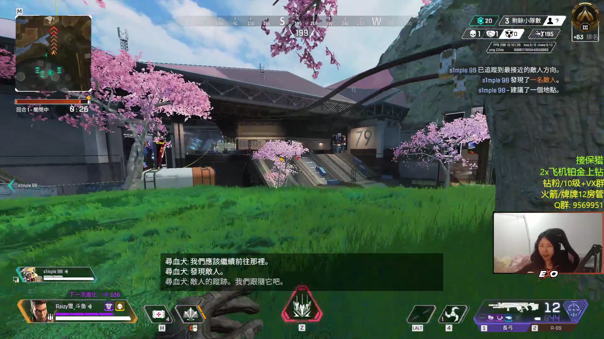 【2023-04-01 21点场】Raizy雪：刚起床困困困