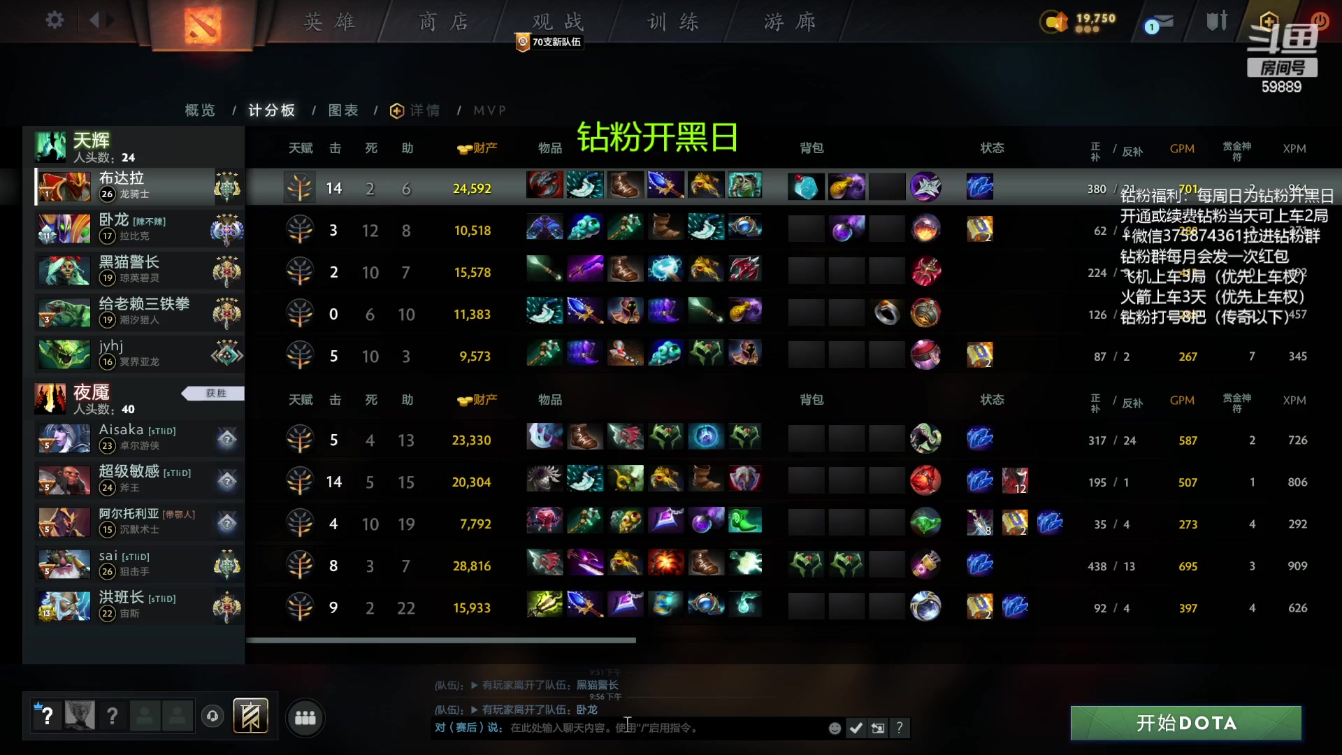 【2023-04-02 21点场】亚瑟归来丶：有车位 钻粉一直上