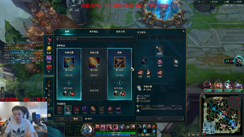 【英雄联盟】网友张顺飞的精彩时刻 20230403 18点场