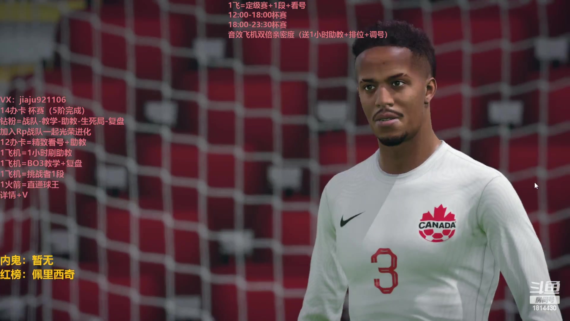 【2023-04-02 17点场】JiaJu就是我啊：最强反击教学中~