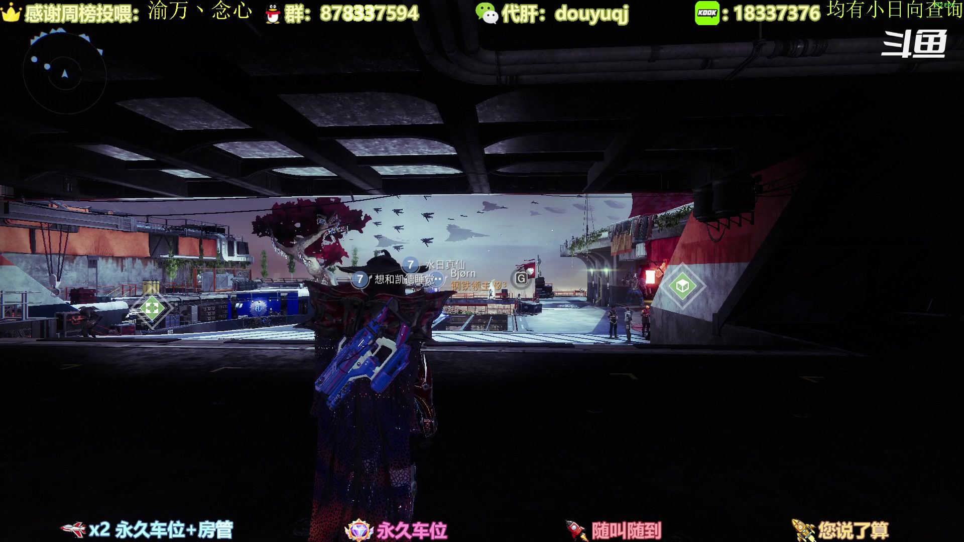 【2023-04-02 18点场】启嘉up：全职业导师，萌新好哥哥，公会收人！！