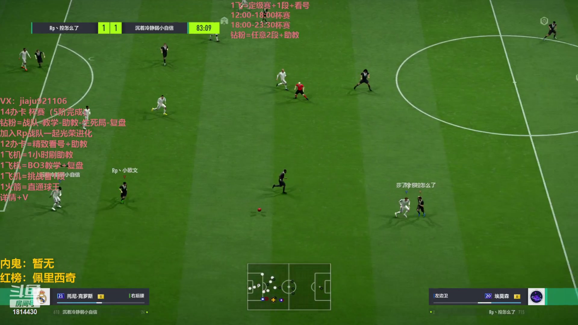 【2023-04-02 22点场】JiaJu就是我啊：最强反击教学中~