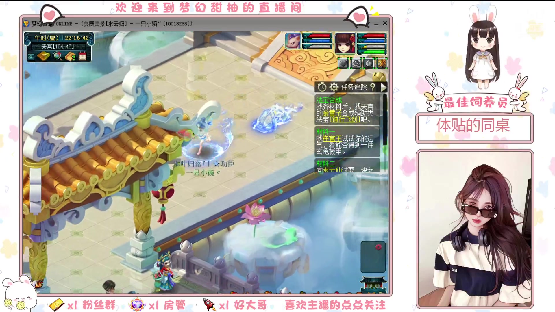 【2023-03-25 21点场】梦幻甜柚：及时当勉励，岁月不待人 9776964