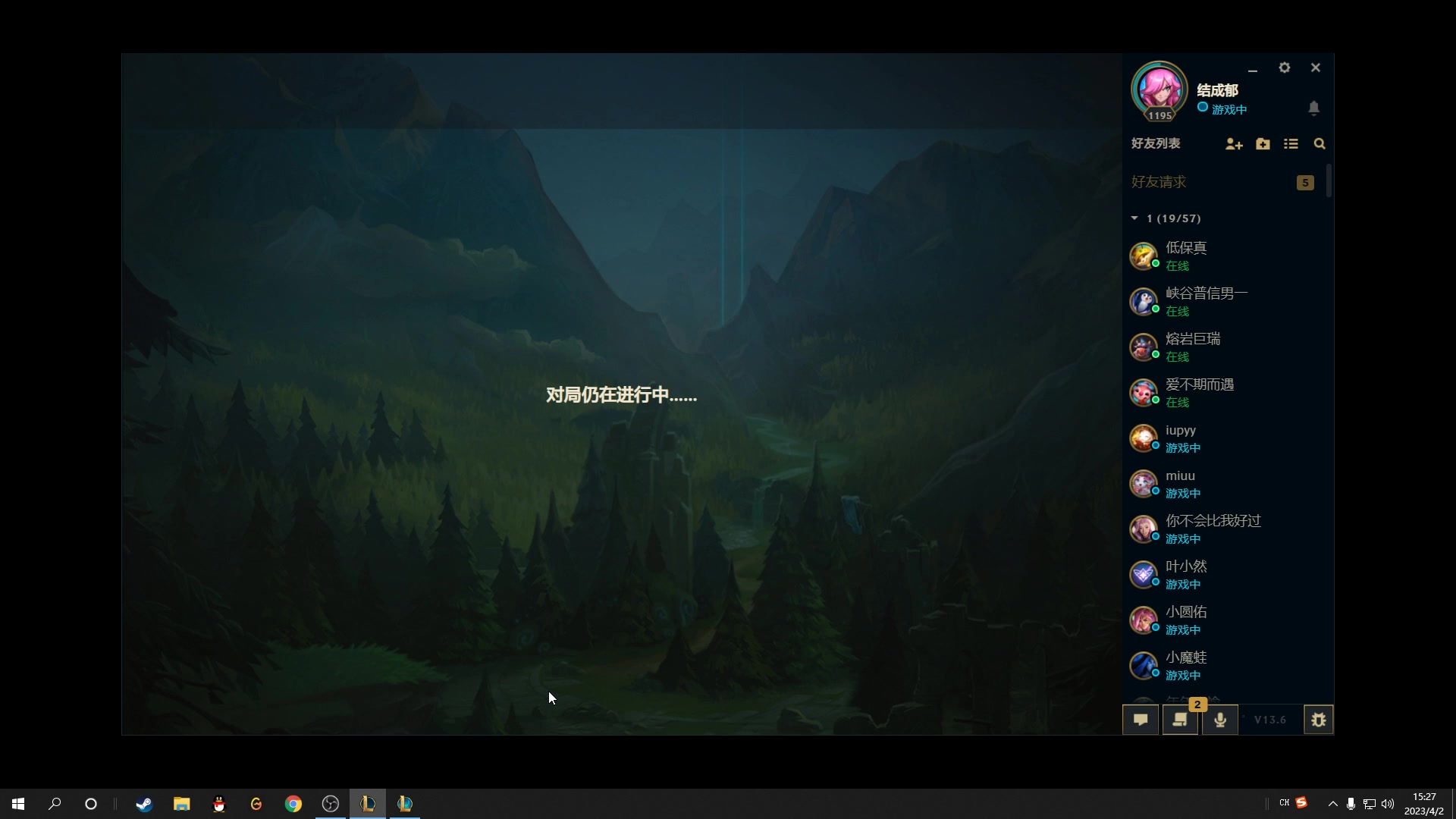 【2023-04-02 14点场】结成郁丶：我珠海郭少你提莫谁啊？