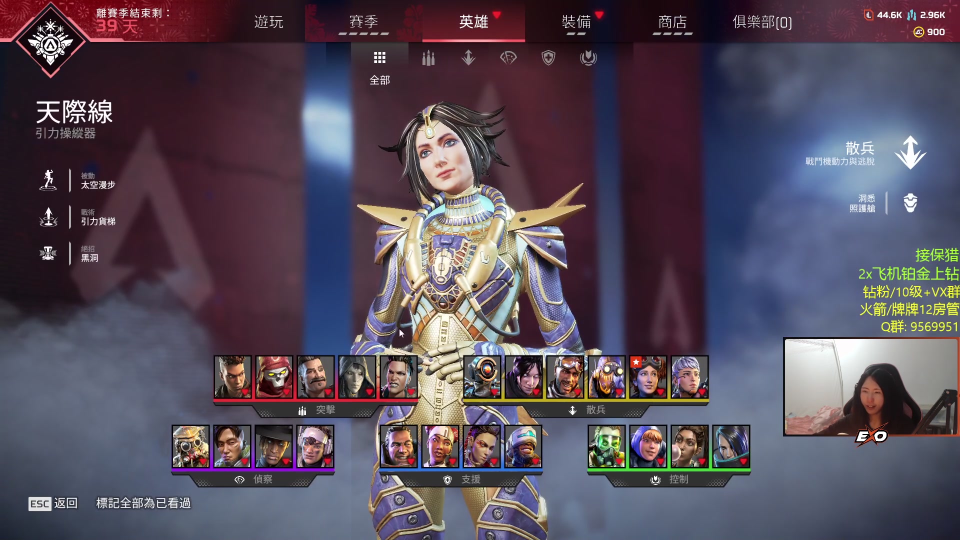 【2023-03-31 05点场】Raizy雪：APEX最强の女~