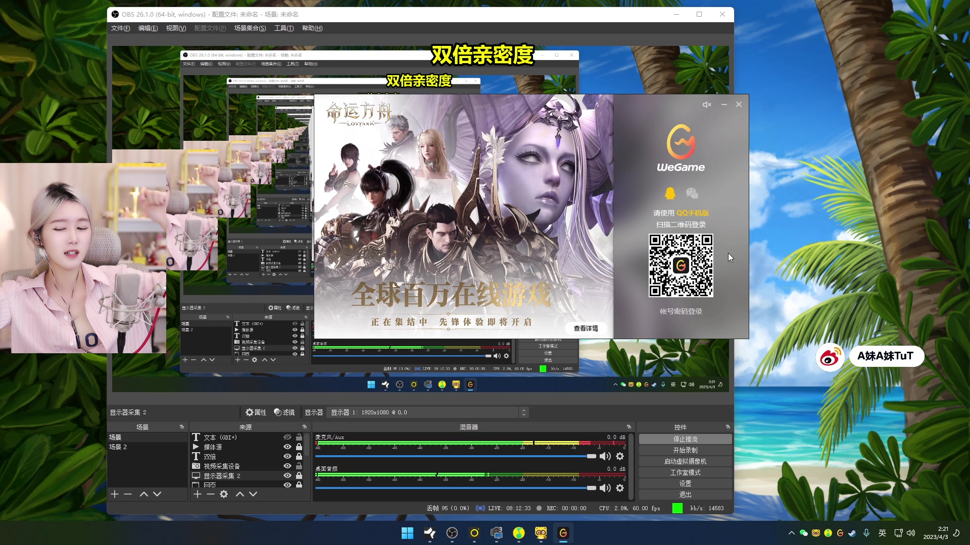 【2023-04-03 01点场】A妹A妹：【呆猪】新人主播