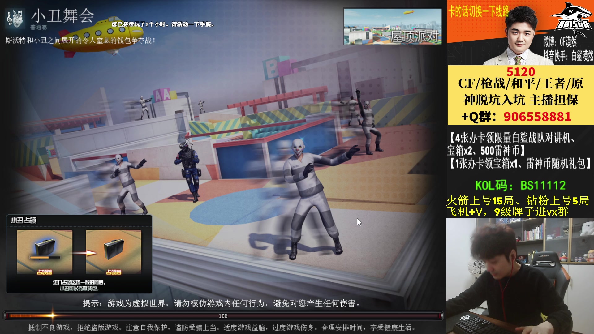 【2023-04-03 20点场】白鲨漠然Moran：岁月漫长，欢迎来访。