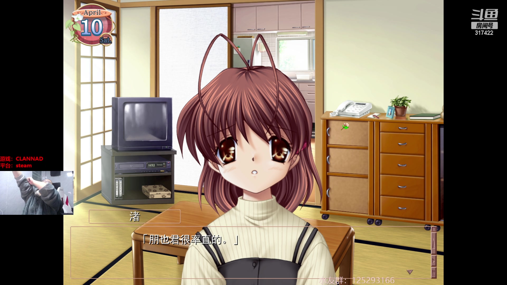 【2023-04-03 03点场】驴酱的冯雨大王：冯雨大王：保持理智，热爱生活！