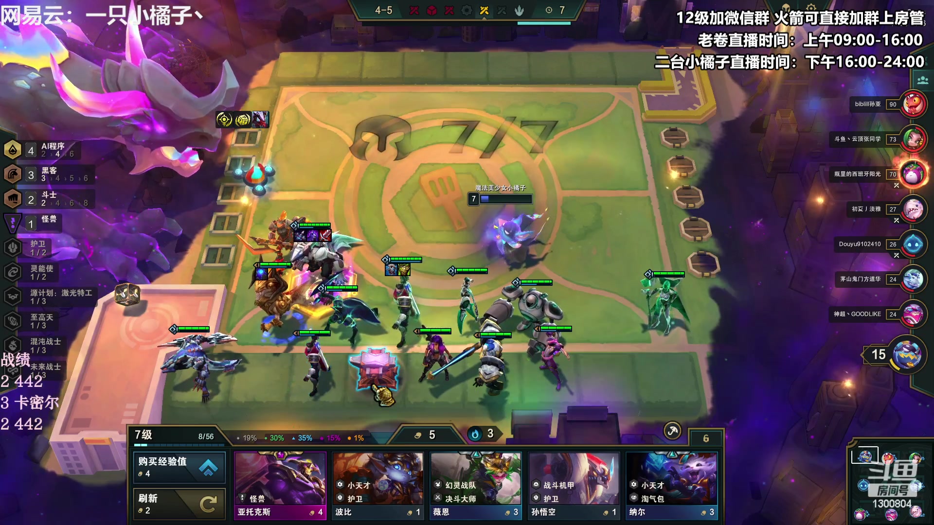 【2023-04-03 17点场】卷子丶：开心直播 有你有我 一鼓作气！