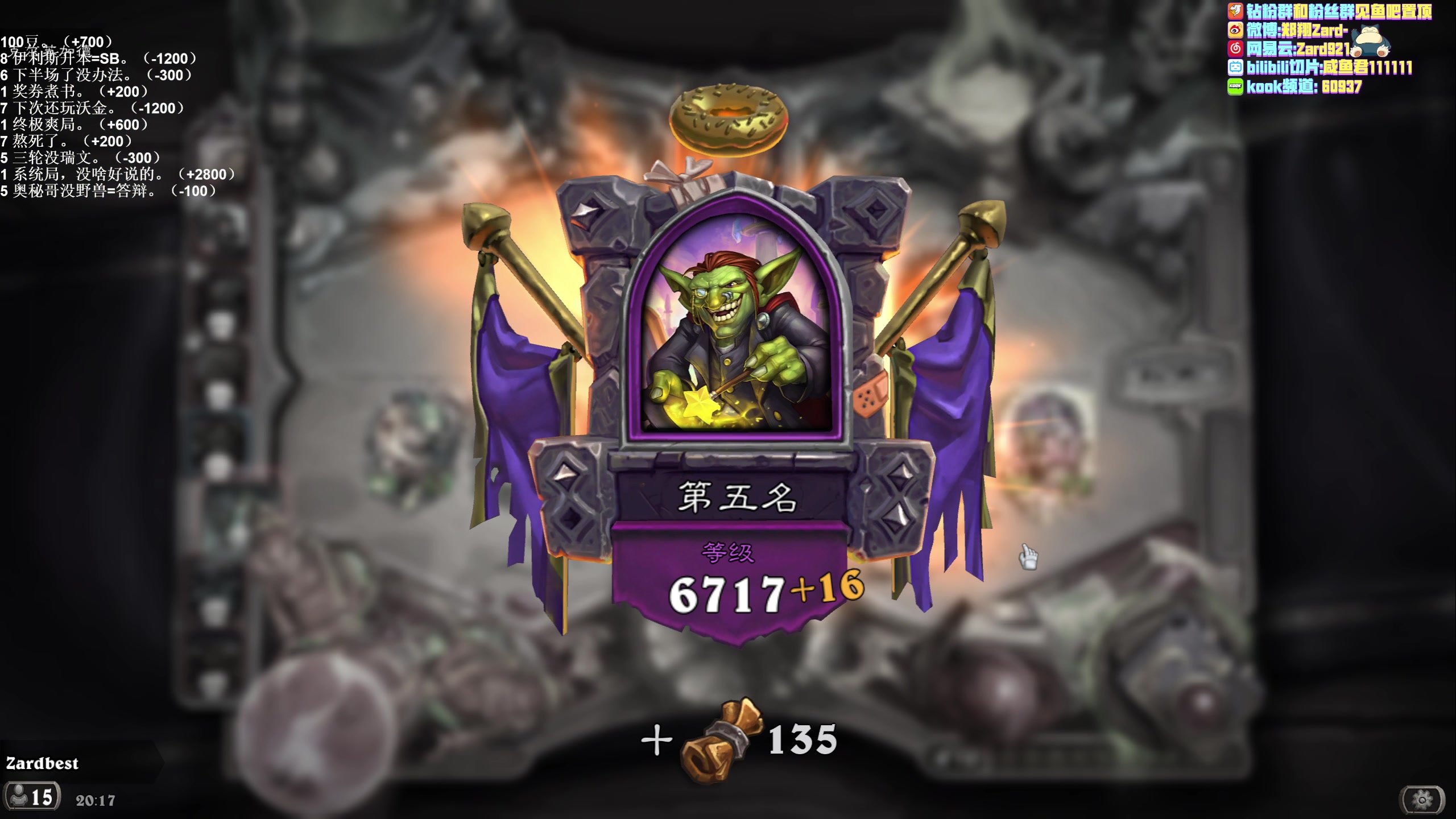 【2023-04-03 19点场】zard1991：zard1991 chill dude