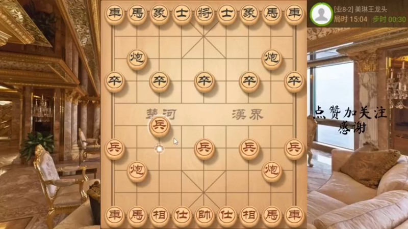 秦琼卖马，杨志再卖炮，三车闹事，666，5