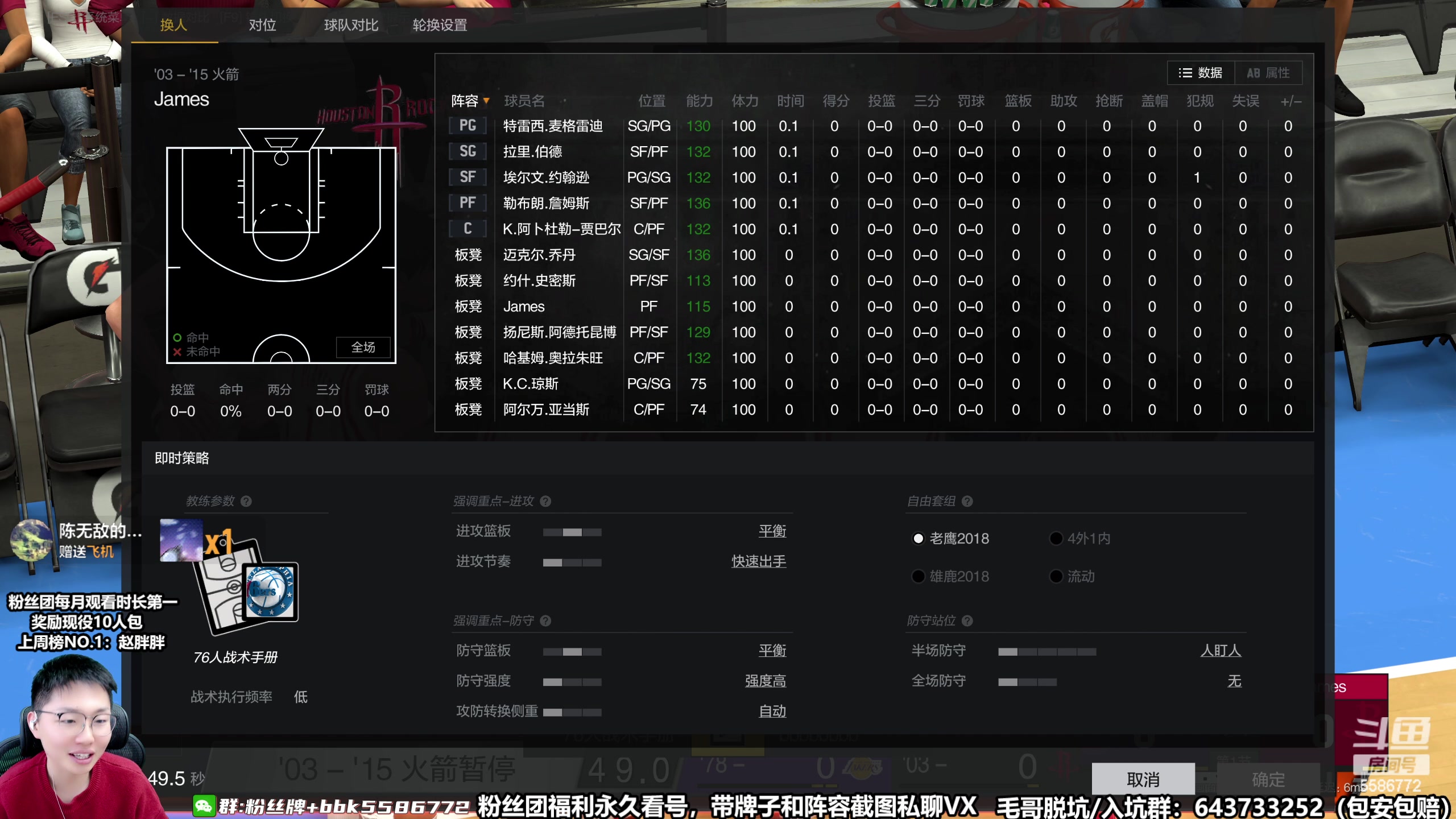 【2023-04-02 13点场】电竞BB凯丶：勤能补拙，努力加油，中年人加油！