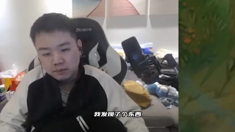 Crazy！张顺飞疯狂拷打辅助结果话都说不全！