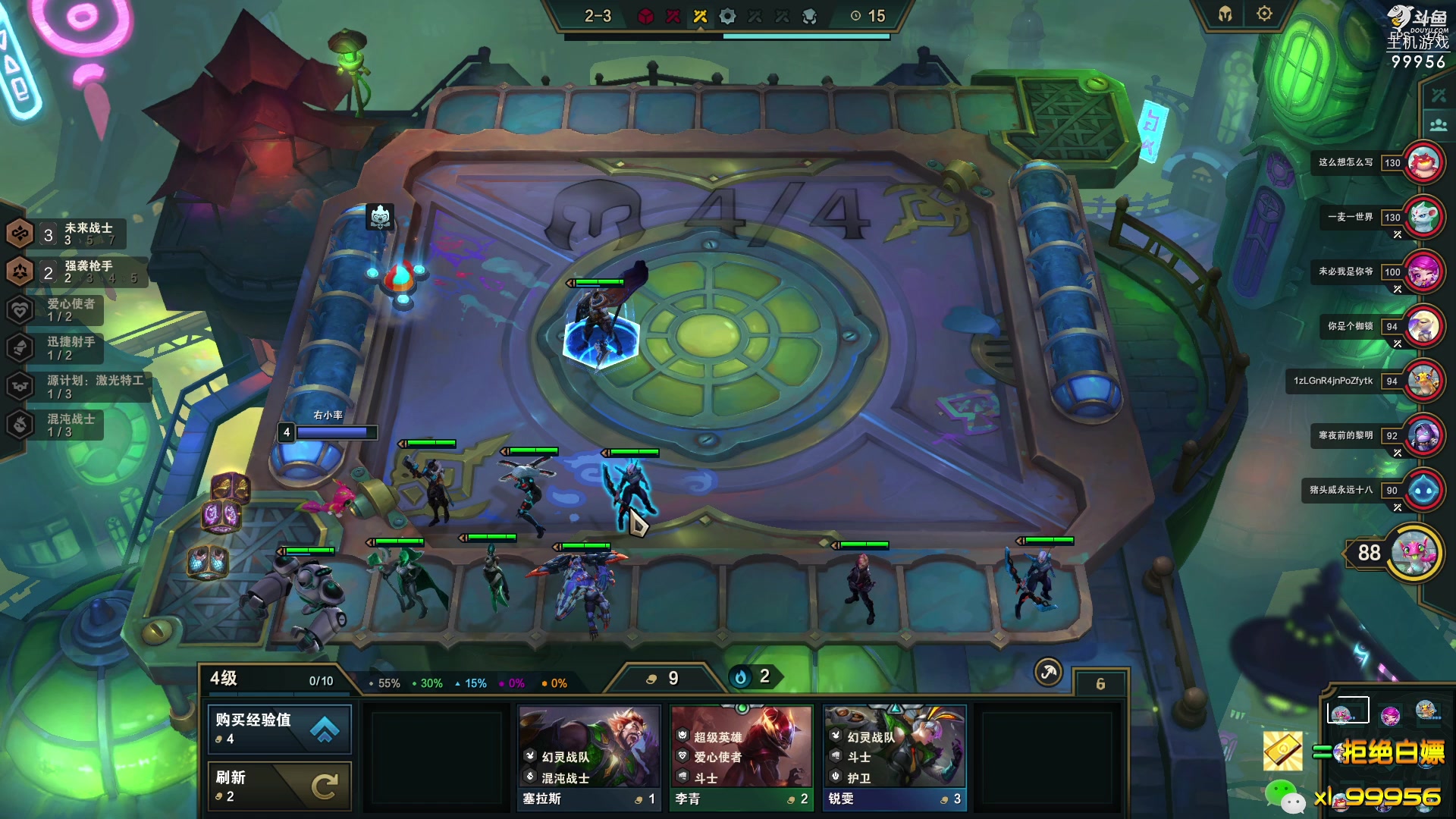 【2023-04-03 11点场】泫漓：泫鸽：间歇性回归 99956