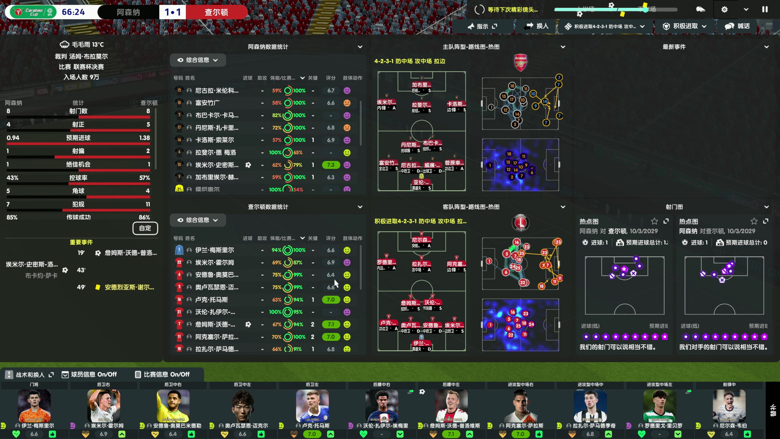 【2023-04-03 18点场】主播阿飞：阿飞:云指导证明之季