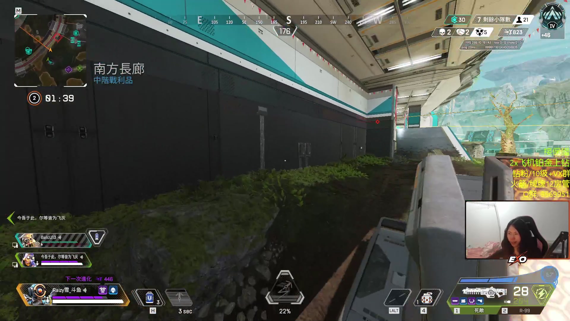 【2023-03-31 01点场】Raizy雪：APEX最强の女~