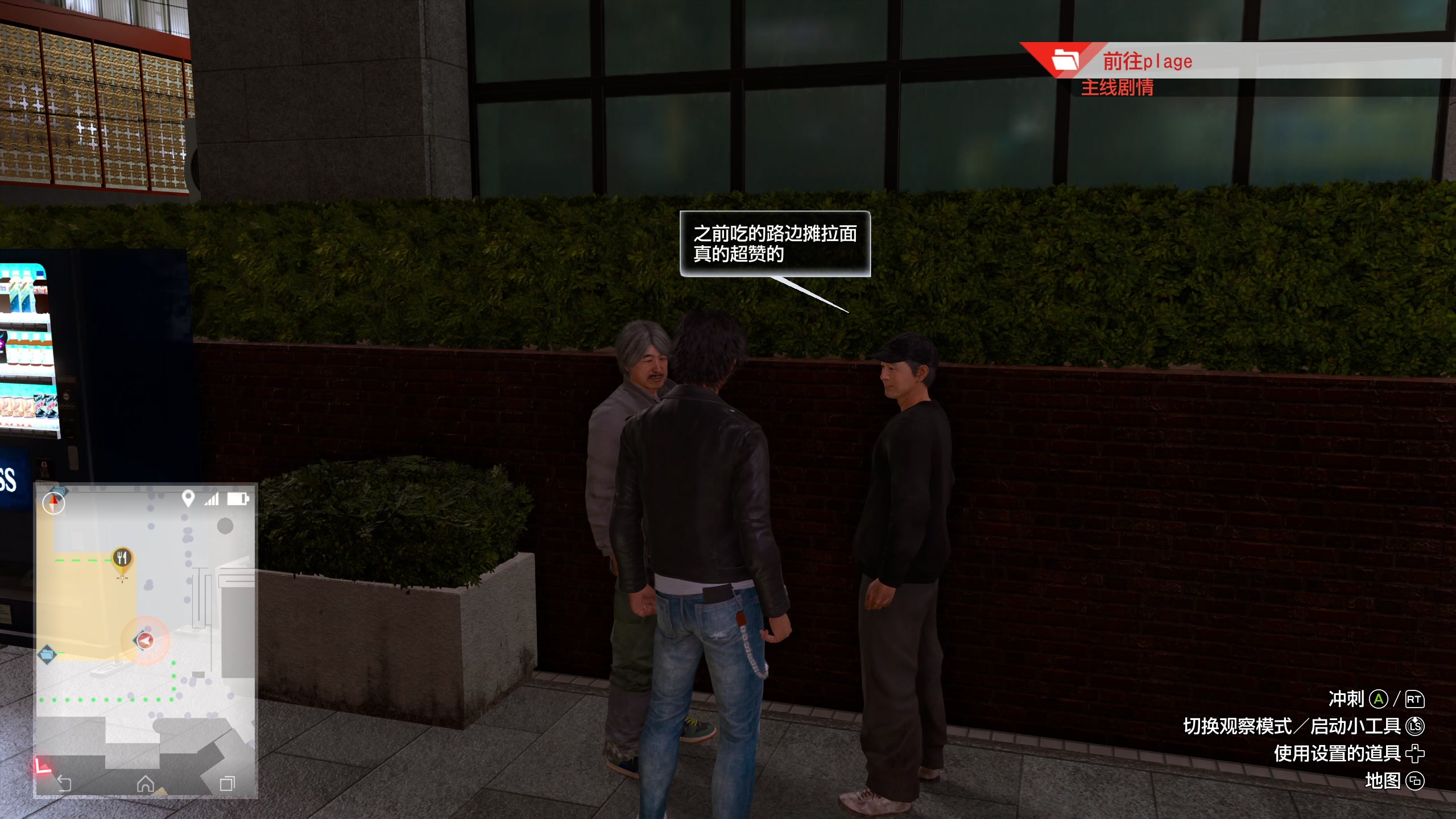 【2023-04-03 11点场】布鲁斯菲尔：我是神罗的神室町狂龙莱莎阿克莱德是也