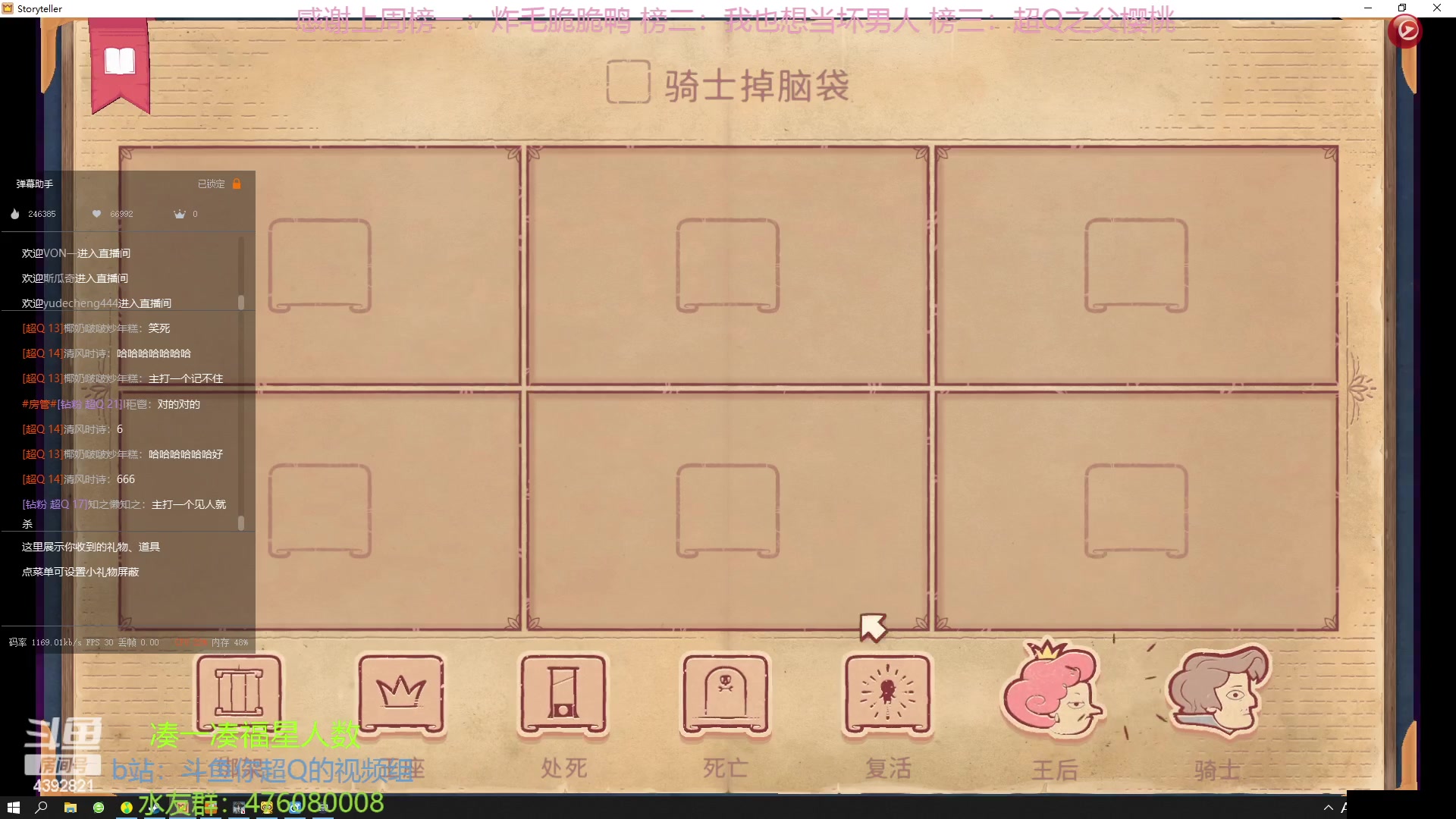 【2023-04-03 20点场】你超Q的：钻粉2.5倍多，今日成亲
