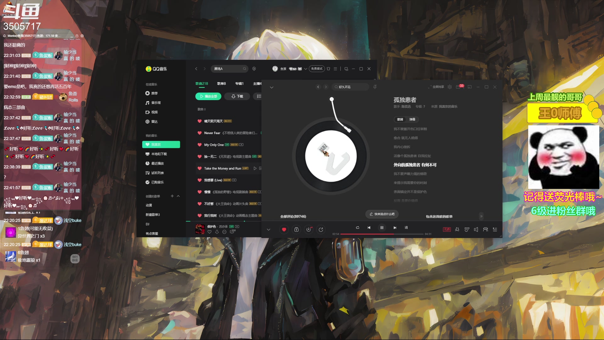 【2023-04-01 22点场】Monkey鱼蛋：【小奶团】广东精神主播