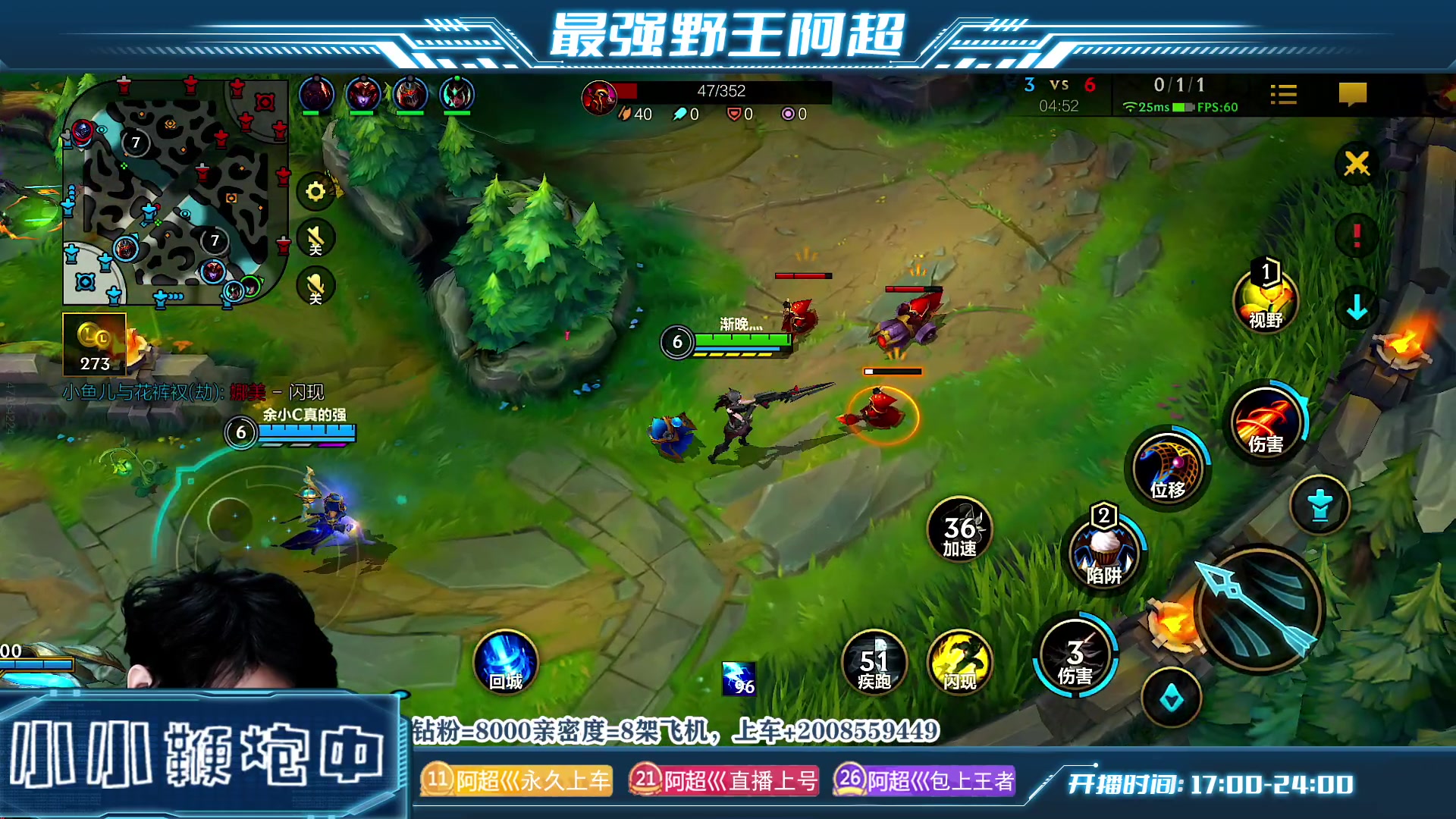 【2023-04-03 17点场】阿超cc丶：⭐阿超：99%胜率免费上车!