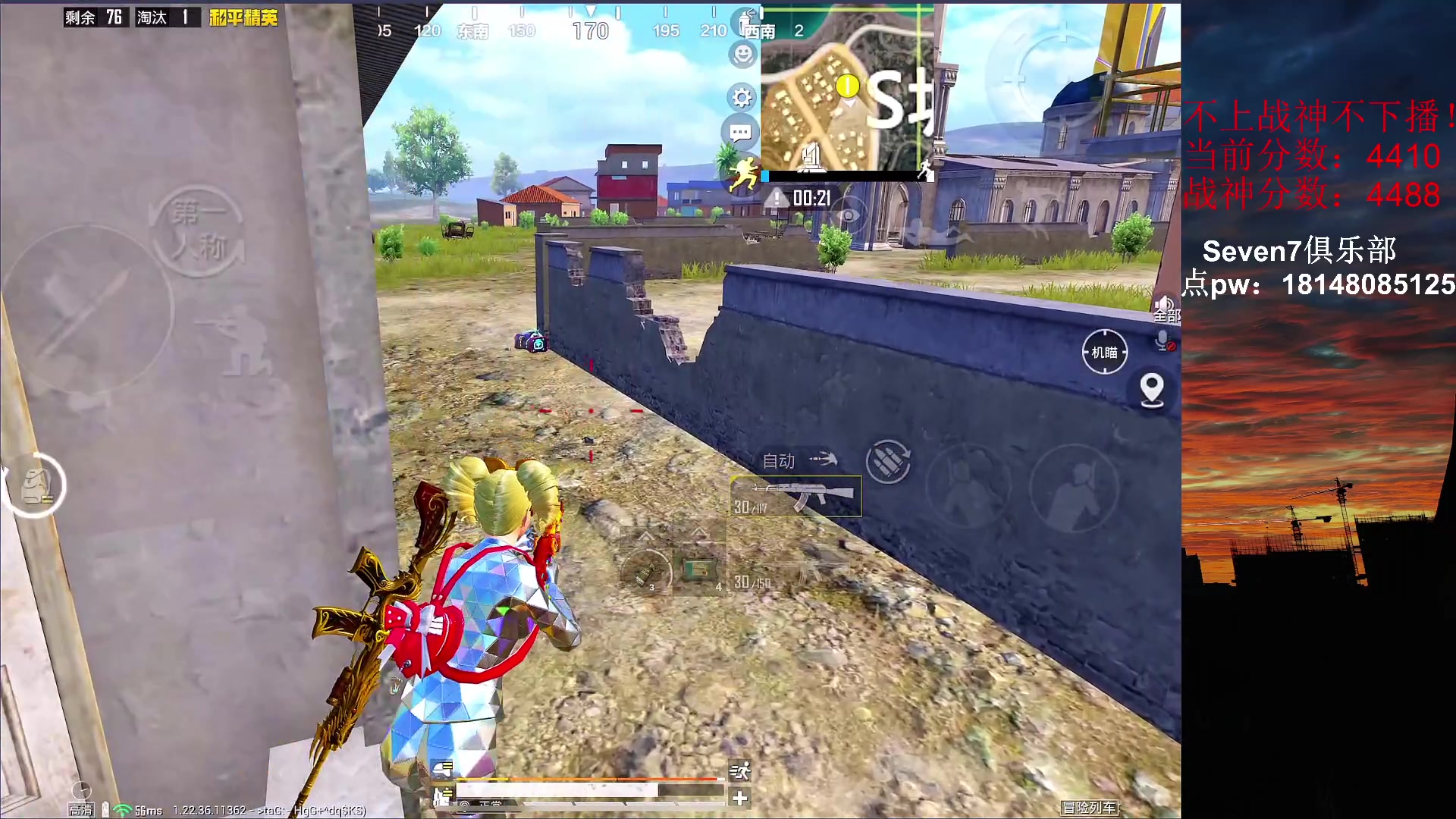 【2023-04-03 14点场】六神弟弟Tht：⭐单排封神今天⭐ 88880