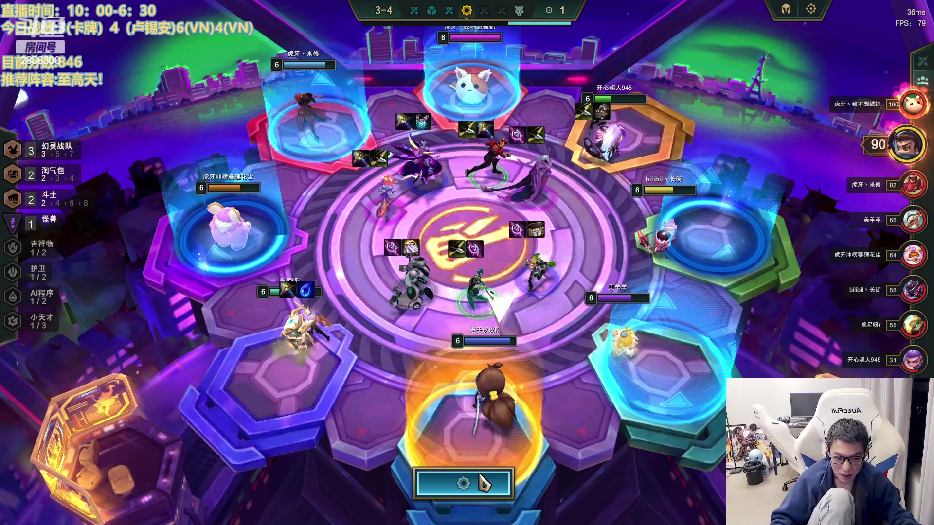 【2023-04-02 22点场】NB丶条皮兄弟：直接先前十吧！