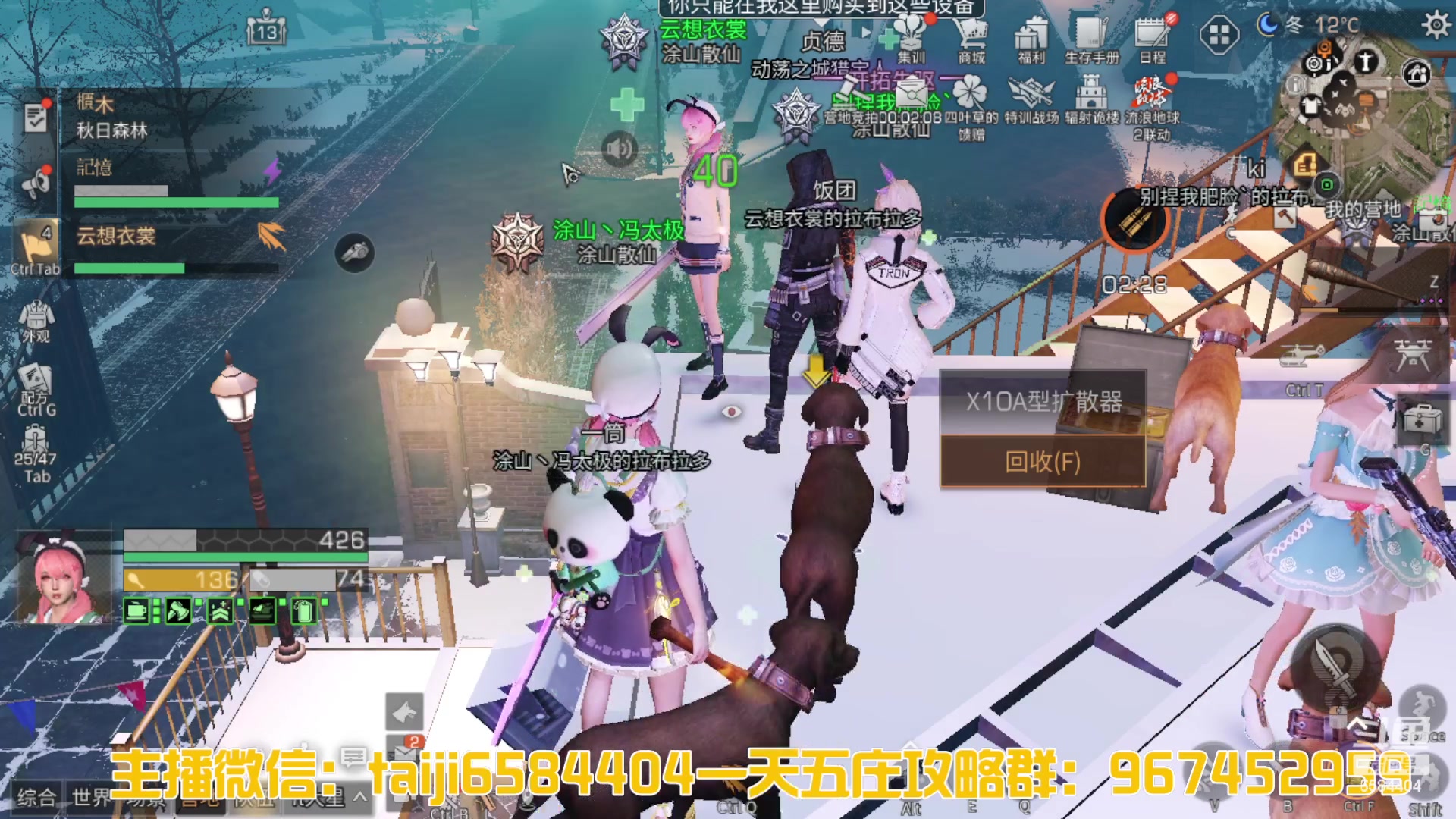 【2023-04-03 17点场】中华田园冯太极：诡楼1层两个办卡