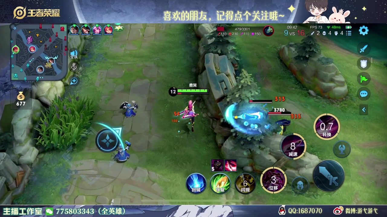 【2023-04-03 02点场】游弋：荣耀局113星单排 把把乱杀~