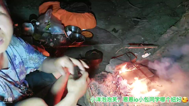 【户外】许文强户外的精彩时刻 20230403 00点场