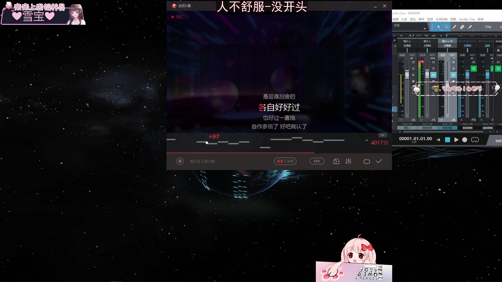 【2023-04-03 00点场】小琳达Linda：【琳达】周一休息-支气管炎犯了