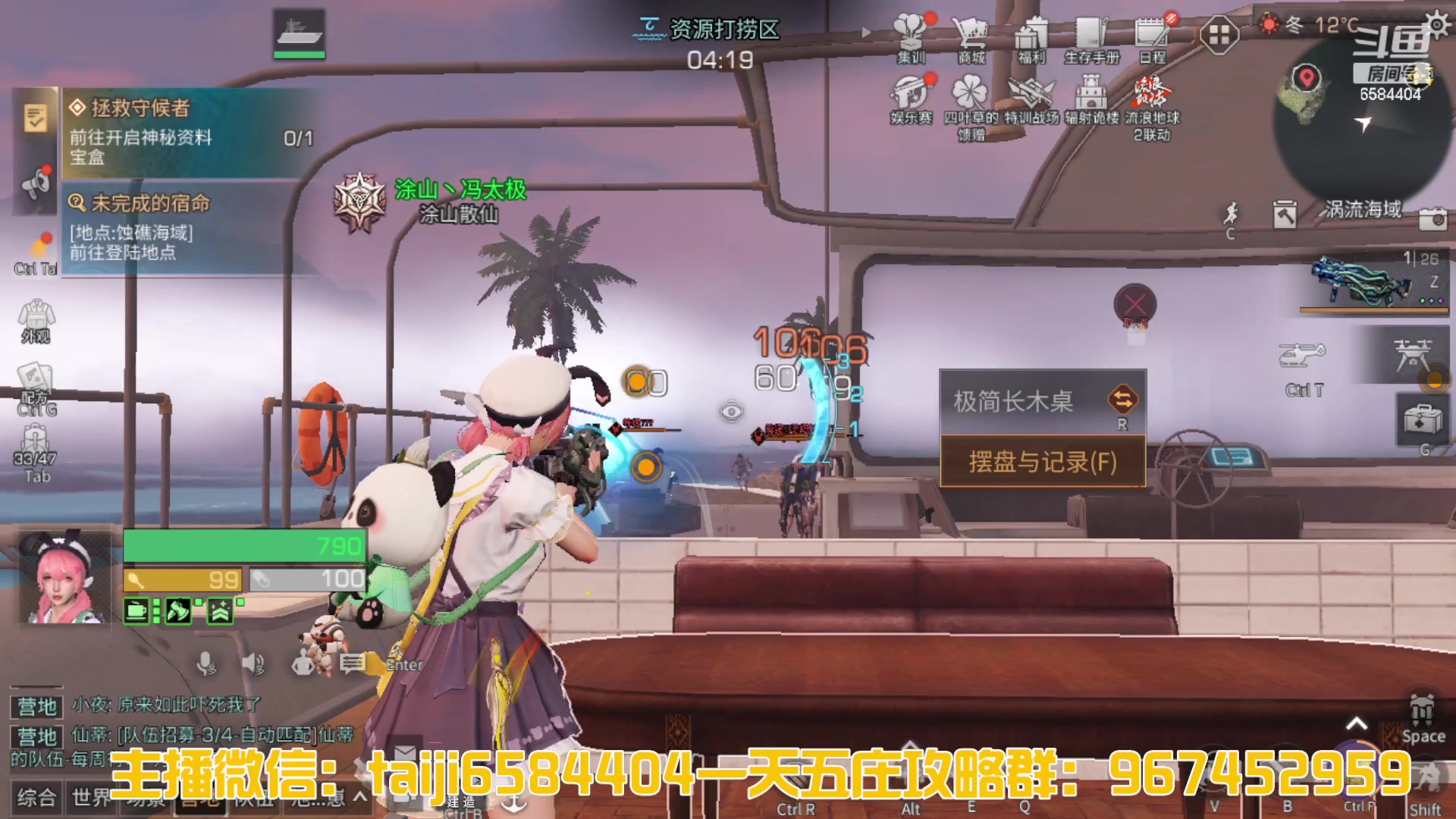 【2023-04-03 21点场】中华田园冯太极：诡楼1层两个办卡